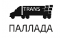 ООО Паллада Транс