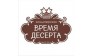 ИП Павлюшин А.А.