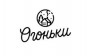 ООО Огоньки
