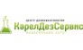 ООО КарелДезСервис