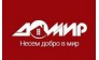 Общество с ограниченной ответственностью «Домир»