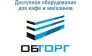 ООО ОБТОРГ-КАЗАНЬ