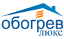 ООО Обогрев Люкс
