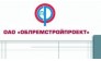 ООО Облремстройпроект