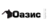 ООО ОАЗИС