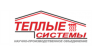 ООО Научно-производственное объединение Теплые системы