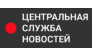 ИП Наумкин Борис Евгеньевич