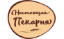 Настоящая Пекарня (ИП Сильченко Сергей Евгеньевич)