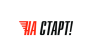 НА СТАРТ!