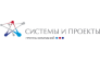 ГК Системы и проекты