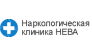 ООО Наркологический центр НЕВА