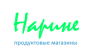 ООО Нарине