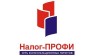 ООО Налог-Профи