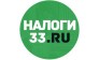 Налоги 33, Консалтинговая группа