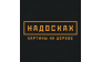 ООО Надосках
