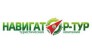 ООО Навигатор-тур