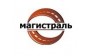ООО Магистраль-Авто