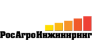 РосАгроИнжиниринг