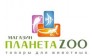 Магазин «Планета ZOO» Товары для животных