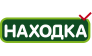 Магазины Находка