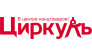 Магазин Циркуль