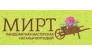 ООО Ландшафтная мастерская Мирт