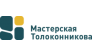 ООО Ландшафтная Мастерская Александра Толоконникова