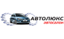 Автосалон "АвтоЛюкс"