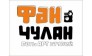 ООО Лайк