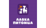 ООО Лавка Питомца