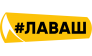 Федеральная сеть #Лаваш