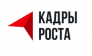 Кадры Роста