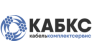 ООО Кабкс