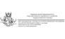 ИП Йощенко Валентина Олеговна