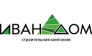 ООО Иван Дом