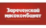 ООО Зареченский Мясокомбинат