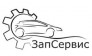 ООО ЗапСервис