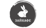 ЗайКафе