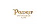 Загородный клуб Роджер