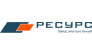 ООО Завод электростанций РЕСУРС
