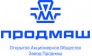 ОАО Завод Продмаш