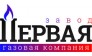 ООО Завод Первая Газовая Компания