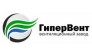 ООО Завод ГиперВент