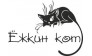 ООО Ёжкин Кот