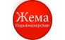 Жема
