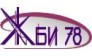 ООО Железобетонные изделия 78