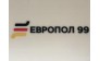ООО Европол99
