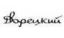 ООО Дворецкий