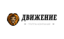 ООО Движение