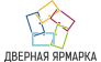 ООО Дверная ярмарка